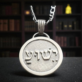 Kabbalah Sheshuah Name of Jesus Pendant in Silver 2.5 cm Art 1452 - Bricks Masons