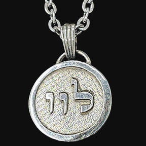 I said Kabbalah TE REDIME LAMED VAV VAV Name of God 19 LEUVIAH 2.5 Cm 9 Gr Art 1607 - Bricks Masons