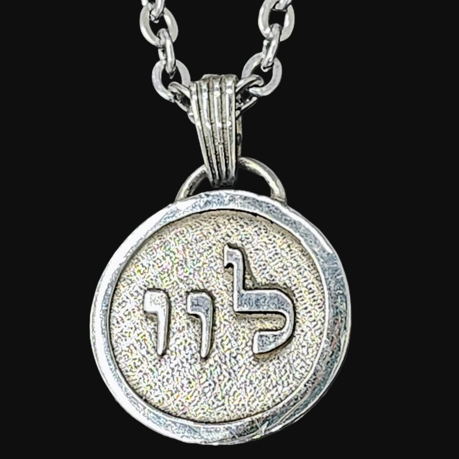 I said Kabbalah TE REDIME LAMED VAV VAV Name of God 19 LEUVIAH 2.5 Cm 9 Gr Art 1607 - Bricks Masons