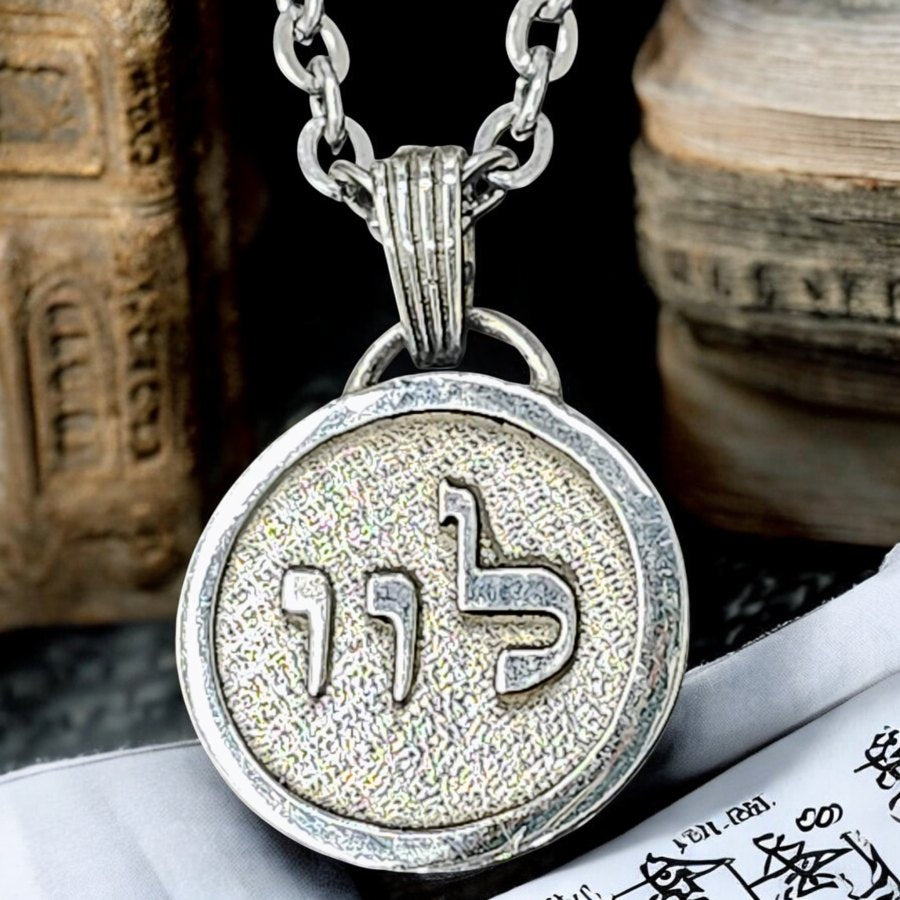 I said Kabbalah I PUT ORDER IN MY LIFE Vav Vav Lamed Name of God 40 YEIAZEL in silver 2.5 Cm 9 Gr Art 1607 - Bricks Masons