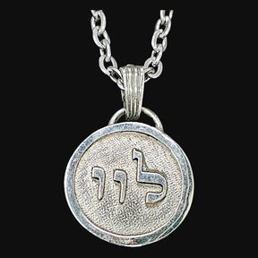 I said Kabbalah I PUT ORDER IN MY LIFE Vav Vav Lamed Name of God 40 YEIAZEL in silver 2.5 Cm 9 Gr Art 1607 - Bricks Masons