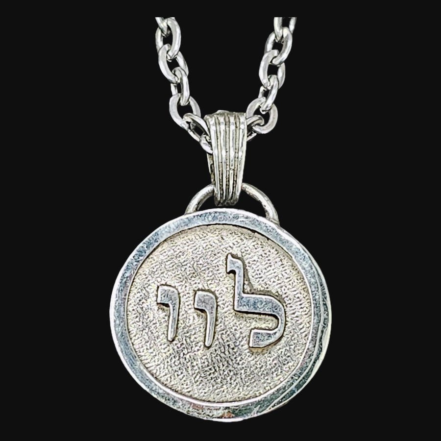 I said Kabbalah I PUT ORDER IN MY LIFE Vav Vav Lamed Name of God 40 YEIAZEL in silver 2.5 Cm 9 Gr Art 1607 - Bricks Masons