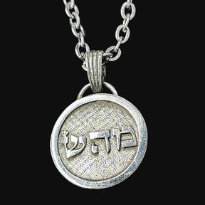 I said Kabbalah HEALING Shin Hei Mem Name of God 05 MAHASIAH in silver Art 1610 - Bricks Masons