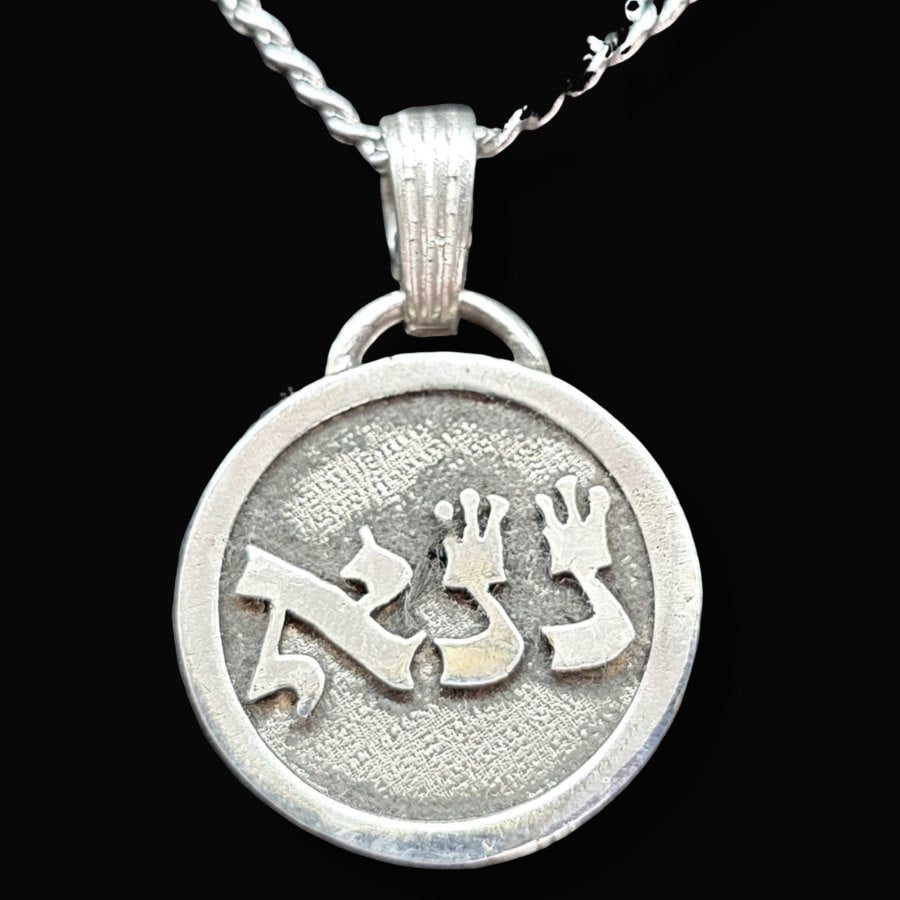 I said Kabbalah Acts of Love Alef Num Num Name of God 53 NANAEL in silver 2.5 Cm 9 Gr Art 1765 - Bricks Masons