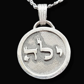 I said Kabbalah ACTS OF LOVE Aleph Num Num Name of God 44 YELAHIAH in silver 2.5 cm 9 g Art 1766 - Bricks Masons