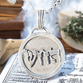 I said Kabbalah SOFTENING THE JUDGMENTS Hei Jet Shin Name of God 51 HAJASIAH in silver 2.5 Cm 9 Gr Art 1769 - Bricks Masons
