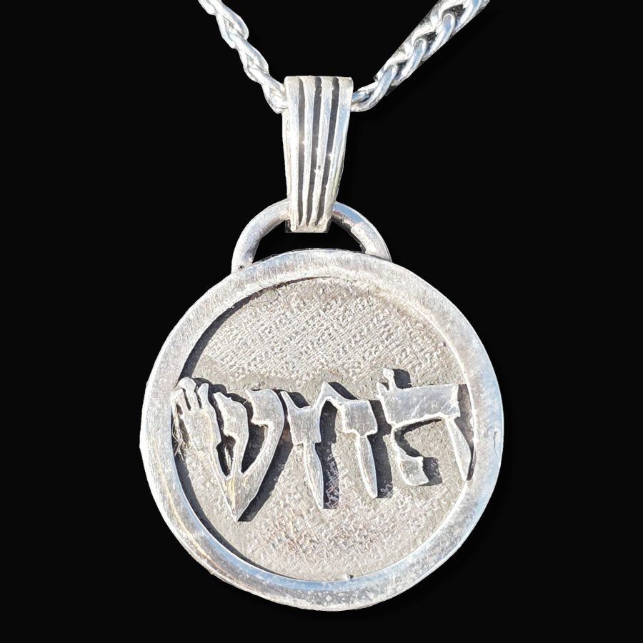 I said Kabbalah SOFTENING THE JUDGMENTS Hei Jet Shin Name of God 51 HAJASIAH in silver 2.5 Cm 9 Gr Art 1769 - Bricks Masons