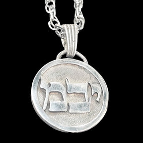 I said Kabbalah RECOGNIZING THE PURPOSE UNDER THE DISORDER Mem Bet Yod Name of God 70 YABAMIAH 2.5 Cm 9 Gr Art 1942 - Bricks Masons