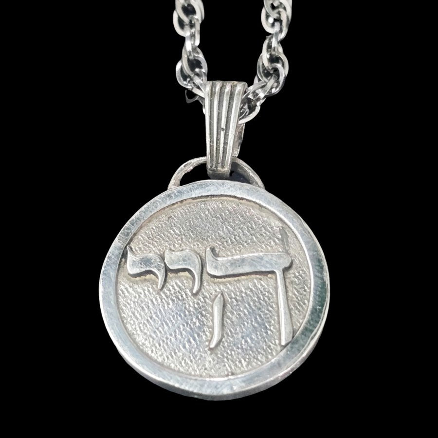 I said Kabbalah PROPHECY AND PARALLEL UNIVERSE Yod Yod Hei Name of God 71 HAYAYEL 2.5 Cm 9 Gr Art 1943 - Bricks Masons